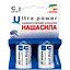 Батарейки Наша Сила Ultra Power C (LR14) 2 шт. - мініатюра 1