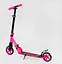 Самокат двухколесный Best Scooter R-21071 - миниатюра 5