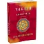Книга Чаклун із Княжграда. Книга 2. Сім зерен Смерті - Пильтяй Сергій (Мандрівець) - мініатюра 1
