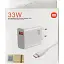 Зарядний пристрій Xiaomi 33 W 1 USB комплект із кабелем Type-C - мініатюра 1