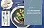 Україна. Їжа та історія - миниатюра 6