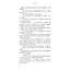 Лиш мить - і вже дорослі - Емі Лі BookChef (9786175483602) - мініатюра 9