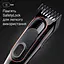 Машинка для стрижки Braun Hair Clip HC 5310 - миниатюра 7