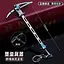 Брелок Fortnite Metal Hoe Pickaxe FG 31.21.861 - мініатюра 3