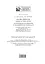 Світова література. Збірник тестових завдань для учнів старших класів, абітурієнтів та студентів філологічних спеціальностей - мініатюра 11