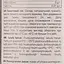 Уценка. Сок Yan гранатовый без сахара 930 мл - миниатюра 3