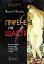 Приречені на щастя: Фантастичний роман про Адама і Єву та про їхню любов - мініатюра 1