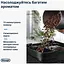 Кофемашина автоматическая Delonghi Magnifica Evo Next Ecam 310.60.GB - миниатюра 3