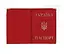 Обложка кожзам на паспорт Герб 52890, тиснение золотом Красный - миниатюра 1