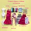 Набор для стилизации одежды Barbie INTEK Сияние и блеск (BBFD3) - миниатюра 2