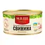 Уценка. Свинина тушеная Наші ковбаси Казацкая 338 г - миниатюра 1