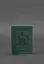 Шкіряна обкладинка для паспорта з українським гербом зелена - мініатюра 6