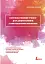 Інклюзивне навчання. Комунікативний тренінг для дошкільників з порушеннями мовлення - миниатюра 1
