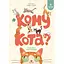 Книга Кому кота? Автор - Зоряна Лісевич (Маґура) - мініатюра 1