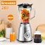 Блендер измельчитель стационарный Sokany SK-186 портативный блендер с чашей 1,5л - миниатюра 2
