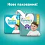 Набір підгузки Pampers Active Baby Розмір 6 (13-18 кг) 128 шт.  - мініатюра 3