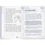 Книга Страх, тривога, стрес. 120 способів їх подолати - Ірина Гармаш - мініатюра 14