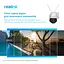 IP камера Reolink RLC-523WA - мініатюра 6
