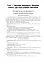 Математика. Алгебра та початки аналізу. ЗНО та НМТ 2026: Комплексне видання. Частина І - миниатюра 5