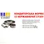 Форма-рамка для торта Fackelmann сплошная D10 см (609960) - миниатюра 4