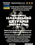 Водна настоянка на ісландському моху цетрарії 200 мл - мініатюра 3