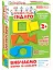 Вивчаємо форми та кольори. Серія «Інтелект-студія ІНДИГО» - мініатюра 1