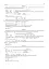 Хімія. ЗНО та НМТ. Комплексне видання. Частина ІІІ. Органічна хімія. 2025 - миниатюра 14