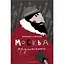 Москва ординська - Володимир Білінський - мініатюра 1