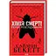 Химия смерти. Первое расследование - Саймон Беккет КСД (9786171297968) - миниатюра 1