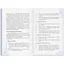Книга Страх, тривога, стрес. 120 способів їх подолати - Ірина Гармаш - мініатюра 11