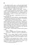 Репринти незакінчених чернеток - мініатюра 7