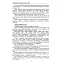 Словник труднощів сучасної української мови. 5-11 класи - миниатюра 5
