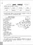 Читаємо, розуміємо, творимо. 3 клас. 3 рівень. Чи мудро збудований світ - миниатюра 2
