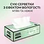 Серветки паперові Сніжна панда Extra Care Lotion з лосьйоном в асортименті 90 шт. - мініатюра 5