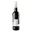 Портвейн Warre's Finest Reserve Port крепленое сладкое красное 20% 0.75 л - миниатюра 2