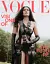 Журнал "VOGUE UKRAINE EDITION" № 7 осінь 2024 - миниатюра 1