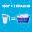 Уценка. Стиральный порошок Gala Аква-Пудра 1.8 кг - миниатюра 4