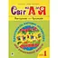 Украинский язык и чтение. 1-4 классы. Мир от А до Я. Хрестоматия мировой литературы для начальной школы. Книга 1 - миниатюра 1