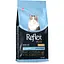 Сухой корм для кошек Reflex Plus Urinary Adult полноценный и сбалансированный с лососем 1.5 кг  - миниатюра 1