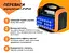 Портативная зарядная станция Souop UPP-1200 - миниатюра 7