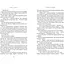 Хлопці кладовища - Ейден Томас - мініатюра 5