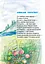 Книга Чарівні пісеньки від Марії Кучер. Автор - Марія Кучер-Захарчук (Бук-Друк) - мініатюра 3