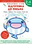 Gakken. Розумні ігри. Підготовка до письма. 2–4 роки + наліпки і багаторазові сторінки для малювання - мініатюра 1