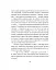 Так мовив Заратустра. Книжка для всіх і ні для кого - миниатюра 18