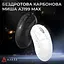 Миша Ajazz AJ199 MAX Carbon Filter White (AJ199-MAX-W) [158862] - мініатюра 7