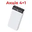 Зовнішній акумулятор Hoco J59A найдешевший на 20000 мА·год з екраном білий - мініатюра 5