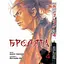 Комплект манги Yohoho Print Волоцюга Vagabond Том 1-10 (українською) YP VBDUA SET 01 - мініатюра 5