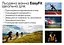 Каркасна крижана кріо ванна EasyFit круглий басейн для оздоровлення - мініатюра 6