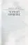 Таємний посол. Чорний вершник. Шовковий шнурок. Книга 3-4 - мініатюра 4