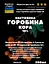 Настоянка на корі горобини 200 мл - мініатюра 3